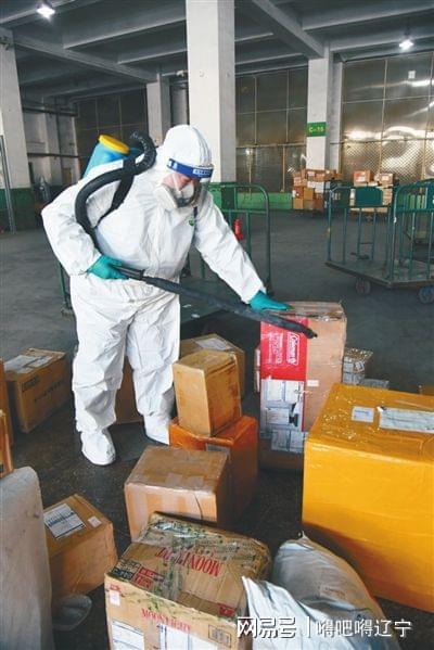 国际包裹进沈阳 消杀、消杀、再消杀